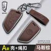 Adequado para capas de chave BMW para Série 3, Série 5, 325li, Lâmina Série 1, X5, X3, X1, Série 3, i3, Série 5, ix3, x2