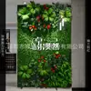 [Rojo Melocotón Orquídea] Muro de Plantas Artificiales de 1 Metro Cuadrado Texturizado Estéreo Decoración de Muro de Plantas Artificiales Verdes Paisajismo Verde