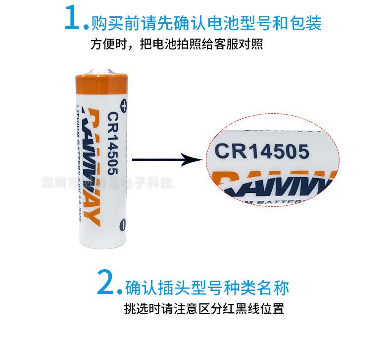 CR14505_07.jpg