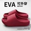 Pantuflas Cómodas de EVA Unisex para Verano Simples Suaves Elásticas Antideslizantes Para el Hogar Baño Interior Exterior Calzado de Pareja Pantuflas de Casa