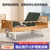 Camas médicas para residencias de ancianos, camas médicas para hospitales, camas de atención médica, camas multifuncionales de operación manual y camas de atención adaptativa para personas mayores
