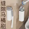 Conjunto de Escova de Vaso Sanitário Descartável para Limpeza sem Cantos Mortos, Artefato Doméstico, Montado na Parede, Cabeça de Reposição Descartável, Escova de Vaso Sanitário