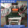 Máquina de alfombrilla de inodoro ultrasónica máquina de alfombrilla de inodoro máquina de producción automática máquina automática de tapa de inodoro máquina de alfombrilla de inodoro