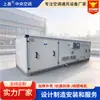 Unidad de Tratamiento de Aire Modular Unidad de Tratamiento de Aire Temperatura Constante Humedad Constante Calefacción y Refrigeración Doble Uso Tipo Expansión Directa Unidad de Purificación Personalizada