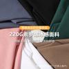 Camiseta 220g Solona Seca ao Ar Verão 2025 para Homens e Mulheres Cor Lisa Simples Opaca Gola Redonda Manga Curta Base Atacado