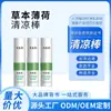 Huai Nan Tang Cool Stick Venta al por mayor refrescante barra de aceite esencial de menta fresca sabor suave no estimula la barra fresca