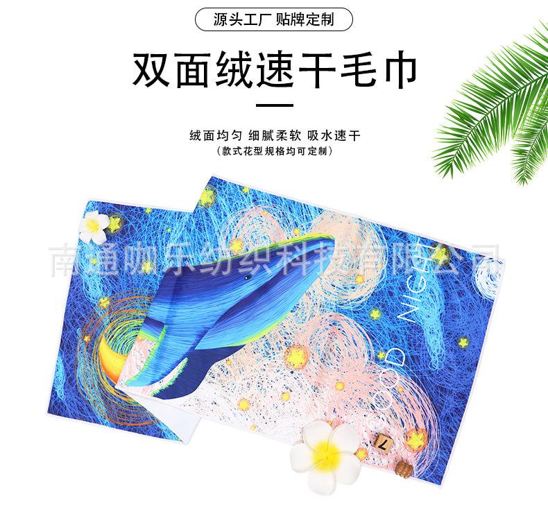 双面绒内页_01.jpg