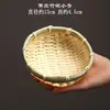 Mini cesta tecida de bambu, cesta de frutas tecida artesanal criativa, cesta de armazenamento doméstico, pegador de vegetais, cesta para lavar arroz