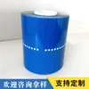 Batería de carcasa cuadrada de aluminio, batería de alimentación con película azul, aislamiento, película azul, batería de hoja única grande, película protectora resistente a altas temperaturas