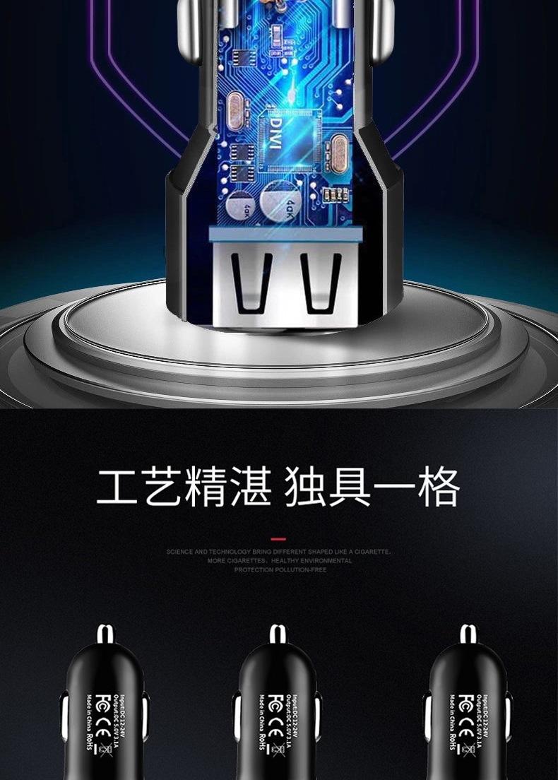 厂家批发数显车充 双usb大电流车充电器跨境智能3 (5)