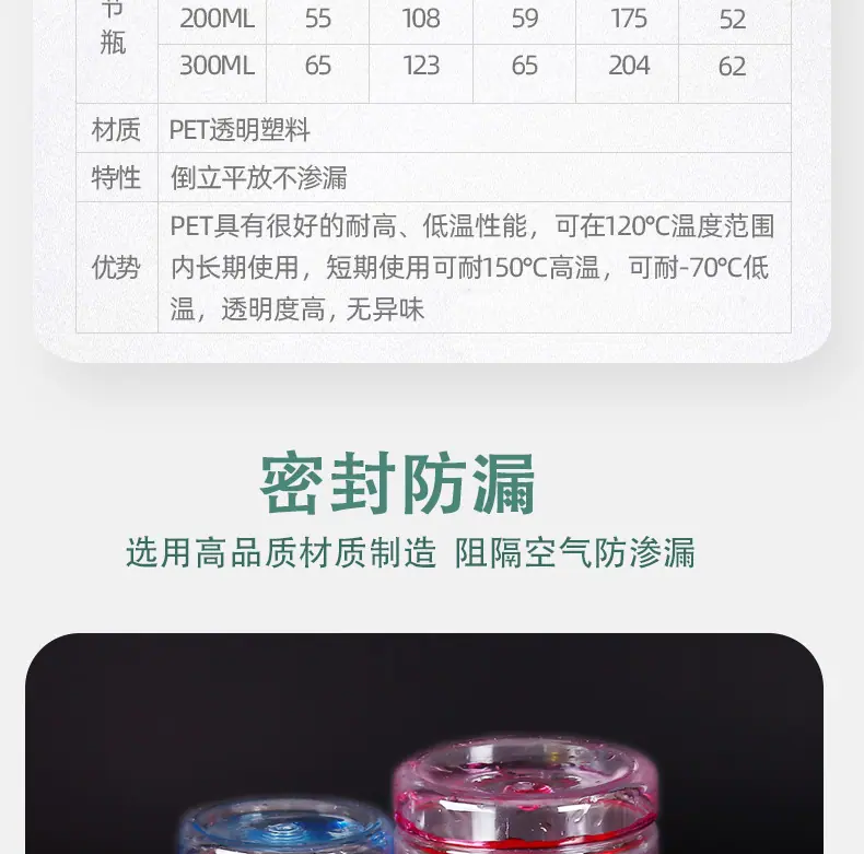 详情_03