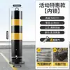 Columna de Advertencia de Tubo de Acero Engrosado Columna Anticolisión de Carretera Instalación de Tráfico Bloqueo de Carretera Columna Móvil Removible Fijo Pilón para Bloqueo de Automóviles