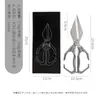 Tijeras de Cocina Estilo Nuevo King Kong Cabeza Grande Transfronterizas de Aleación de Aluminio Tijeras Multifuncionales de Acero Inoxidable Fuertes Engrosadas Tijeras para Pollo, Pato y Pescado