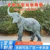 Escultura Personalizada de Elefante Auspicioso en Bronce Fundido, Elefante Absorbente de Agua de Bronce, Escultura de Animal para Entradas de Hoteles y Zonas Turísticas, Venta al por Mayor de Fabricante