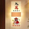 Placas Criativas e Luxuosas com Iluminação LED para Salões de Mahjong, Salas de Jogos, Salas Privadas, KTV e Clubes de Massagem nos Pés