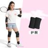 Pulseiras Infantis, Pulseiras Esportivas para Limpar Suor, Equipamentos de Basquete, Pulseiras Absorventes de Suor, Mangas de Badminton, Secagem Rápida, Especiais para Crianças