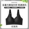 1038 Fivela Frontal Mães de Meia-Idade e Idosas Gordas mm Lingerie Fina Sem Costura Sem Aro Sutiã para Amamentação