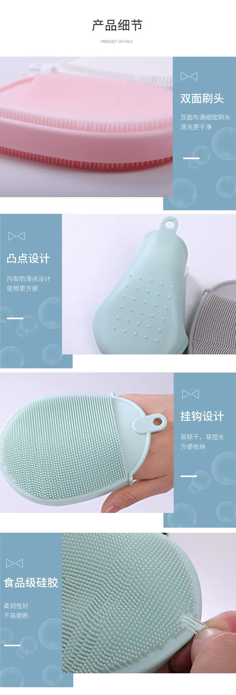 实色洗澡刷详情页_05.jpg