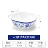 Juego de vajilla de melamina azul y blanca imitación porcelana: taza, tazón, cuchara, tres o cuatro piezas, olla caliente de plástico, tazón de arroz, tazón pequeño, comercial
