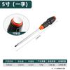 Luwei Tools Chave de fenda de perfuração única Knock Bold Phillips Chave de fenda Lift Flat Plum