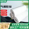 Fieltro de Gel de Aire Nano de Fibra de Vidrio Impermeable Aislamiento Material de Aislamiento Tubería Resistente a Altas Temperaturas Retardante de Llama Fieltro de Aislamiento de Fibra