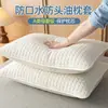 Funda de almohada anti-saliva Clase A, protector de almohada anti-aceite, funda de almohada para hotel y casa de huéspedes, par de capas aislantes anti-sudor