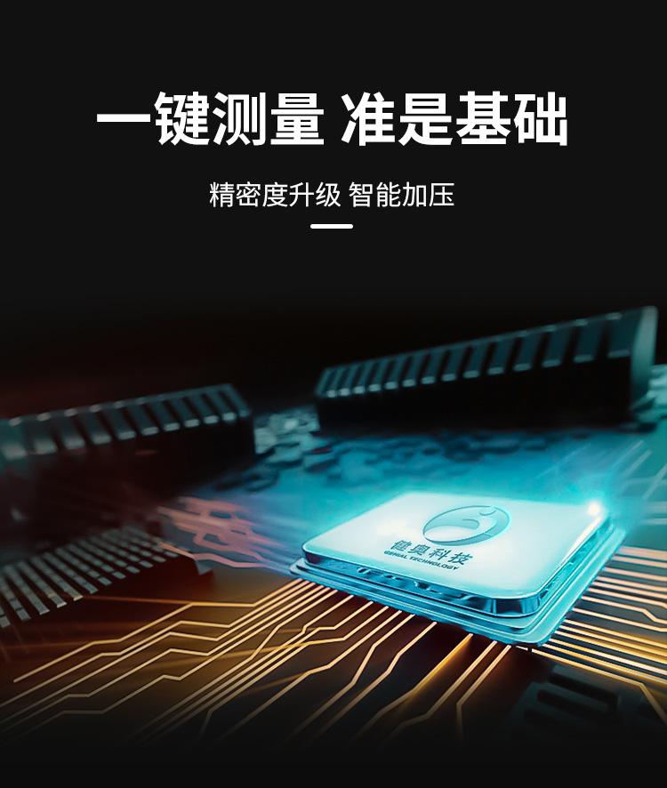 GT-732-中文详情_02.png