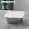 Caja de Muestras de Acero Inoxidable 304 Caja de Muestras de Comida para Comedor de Jardín de Infancia Botella Platos Sub-caja con Tapa