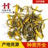 Sichuan Phellodendron 1000g Huamei Medicina Tradicional Chinesa Medicina Chinesa Fornecimento Atacado Pontual Sichuan Phellodendron Novas Chegadas Grande Quantidade Tratamento Preferencial