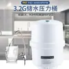 Tanque de Presión para Purificador de Agua de 3.2g Contenedor de Presión Universal Tanque de Almacenamiento de Agua de Plástico de 3.2 Galones Antiexplosión y Engrosado