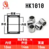 Fornecimento Direto da Fábrica Rolamentos de Agulha Hk 081412 Rolamento Bidirecional Série Hk Copo Estampado Rolamento para Gerador Mop