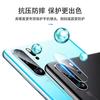 Para Xiaomi Black Shark 5RS Película Transparente de Cobertura Total para Lente Black Shark 5/5Pro Pegatina Protectora de Cobertura Total para Cámara Trasera