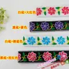 Disfraz Étnico COS Encaje Bordado Hanfu Disfraz de Escenario Tela Larga de Tira Pegatina Encaje Bordado S800# Flor Caliente