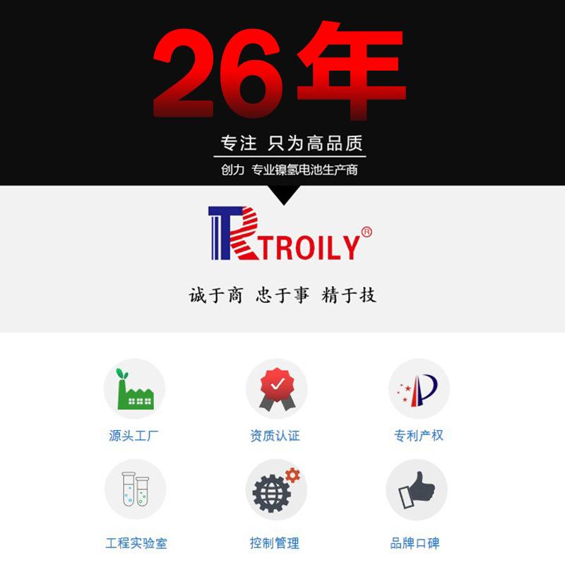 23年电池厂家