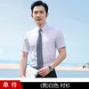 Camisa Blanca Pura de Manga Corta para Hombre y Mujer, Ropa de Negocios, Nueva de Verano para Hombre, Ropa de Trabajo para Hotel, Camisa de Fibra de Bambú, Sin Planchado