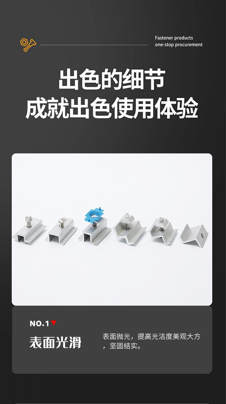 压快商品图002-006