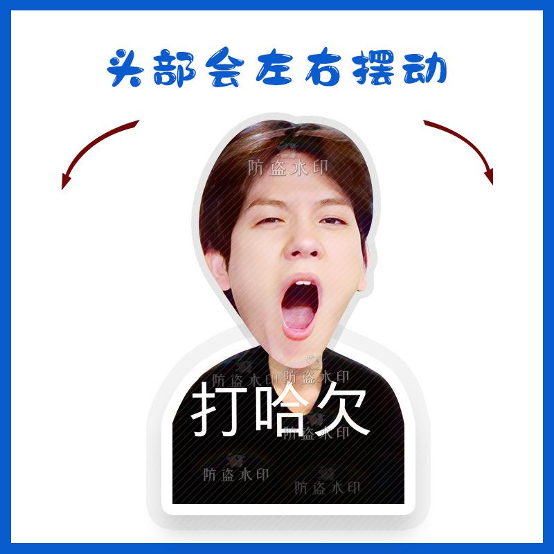 边伯贤Y05
