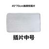 Almofada de inserção, almofada de malha 3D almofada de espessura ajustável