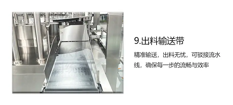 十头-科统德-详情图_12.jpg