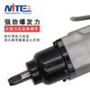 Llave neumática Mitt NT-8HBZ, llave neumática de 3/8 de grado industrial, gran torque, pistola de aire neumática pequeña y potente