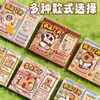 Novo Livro de Adesivos de Jogo Quebra-Nível Outro Bilhão de Níveis Brinquedo Educacional Feito à Mão Alívio do Estresse Não Requer Corte Construção de Cenários Brinquedo Infantil