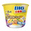 Frete Grátis Master Kong Macarrão Instantâneo em Pote Caixa Fechada 12 Potes Carne de Pimenta em Conserva Braisada Sauerkraut Picante Multi-Sabor Caixa Fechada Atacado