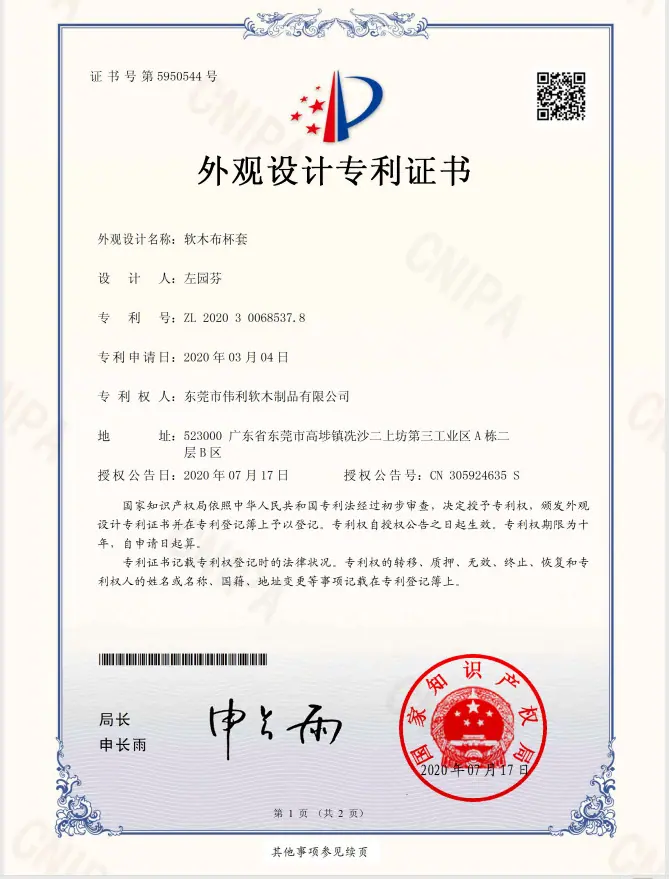 QQ图片20210127151556