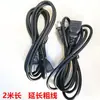 Accesorios para equipo de acuario cable de extensión enchufe redondo conversión exportación accesorios para pecera