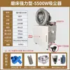 Amoladora de Superficie de Alto Voltaje 1500W 618 Recolector de Polvo, Caja de Recolección de Polvo Universal para Materiales de Desecho Molinos Industriales