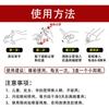 Medicina en gel ginecológico herbal de Yunnan Jianbai Rui gel ginecológico herbal de Yunnan 5 piezas/caja [entrega de una pieza]]