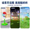 Lámpara de Calle Popular Transfronteriza para Niños que Sopla Burbujas Set de Máquina de Burbujas Luminosa Varita para Burbujas Luz para Burbujas Set Infantil Venta al por Mayor