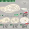 Yixiang Iluminación Lámpara de Ambiente para Sala de Estar Nórdica Celebridad de Internet Minimalista Lámpara de Techo Dormitorio Paquete Combinado para Toda la Casa Control Inteligente