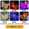 Borboleta Luminosa Dinâmica LED Solar Plug de Chão para Exterior Iluminação de Parque Decoração para Pendurar em Árvores Luz de Ambiente