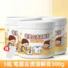 Pasta removedora de manchas de caneta e tinta, removedor de manchas poderoso, ferramenta mágica para limpar carteiras, mesas e cadeiras de sala de aula e escritório, limpador removedor de manchas de caneta